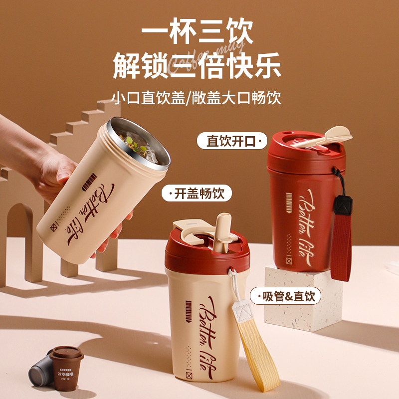 网红水杯女新款2023高颜值夏季小巧便携双饮杯子男生咖啡杯随行杯,餐饮具,随手杯,淘宝优惠券,粉丝福利购,淘宝优惠卷