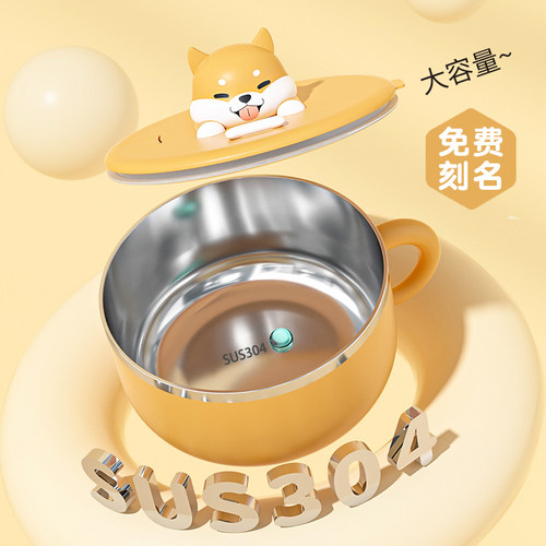 不锈钢碗大碗儿童保温碗带盖子大人汤碗饭碗宿舍用学生碗个人专用