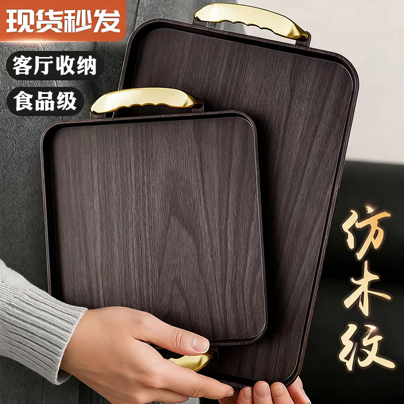 2026新款仿木纹托盘！水杯收纳盘