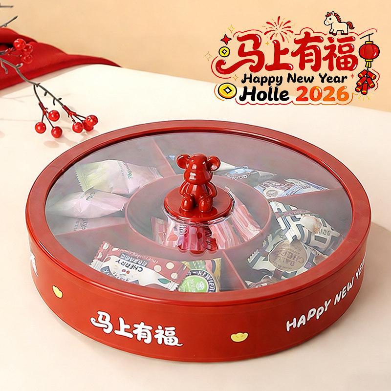 干果盘2026新款五分格带盖果盘家用客厅高端精致糖果盒瓜子收纳盒,餐饮具,果盆/果盘/果篮,淘宝优惠券,粉丝福利购,淘宝优惠卷