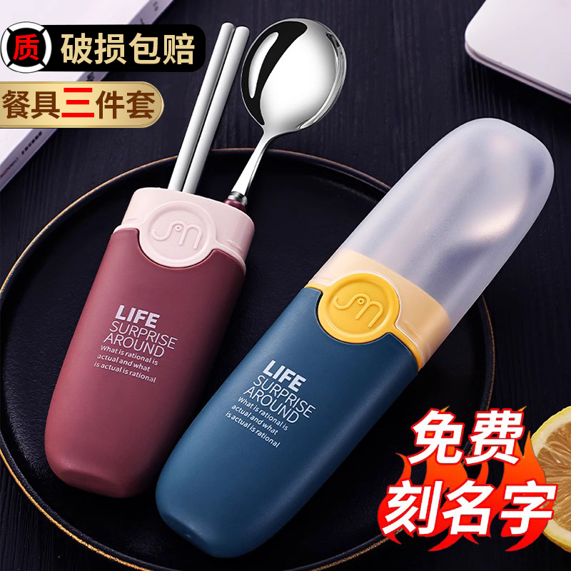 【抗菌99%】餐具三件套装勺子