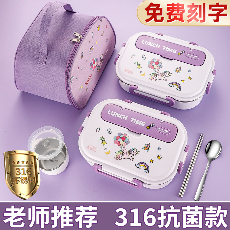 【独角兽IP联名】2023新升级饭盒
