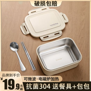单格二格儿童保温饭盒小学生学生专用食品级不锈钢便当餐盒上班族