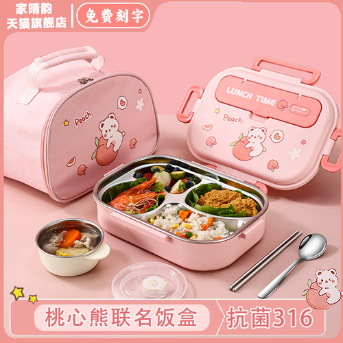 316比304更好更耐腐蚀！可微波炉