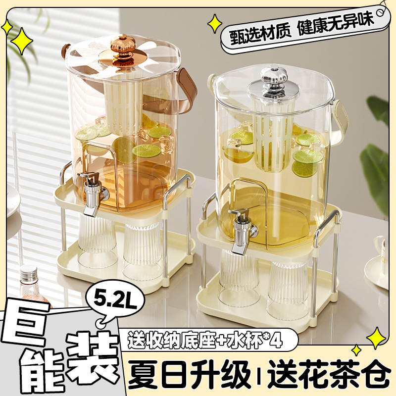 【5.2L巨能装！】送花茶漏凉水壶