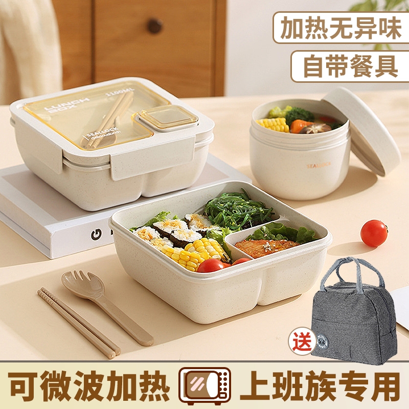 【小红书同款！】上班族专用餐盒