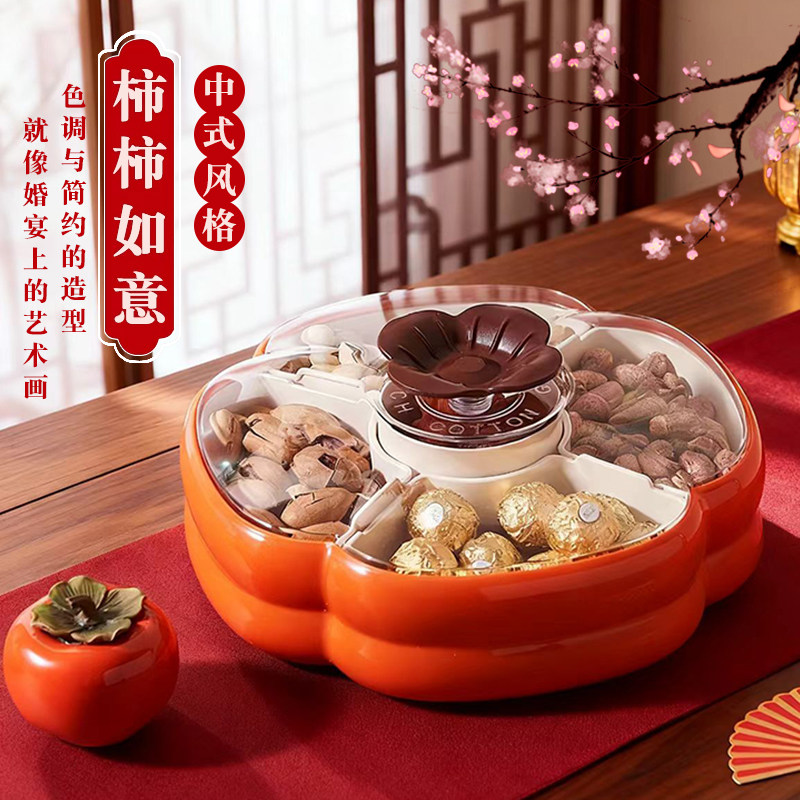 待客必备！柿柿如意糖果干果盘图片