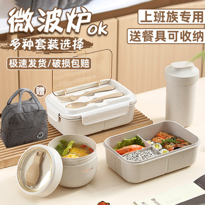 【K总推荐】日式饭盒可微波炉