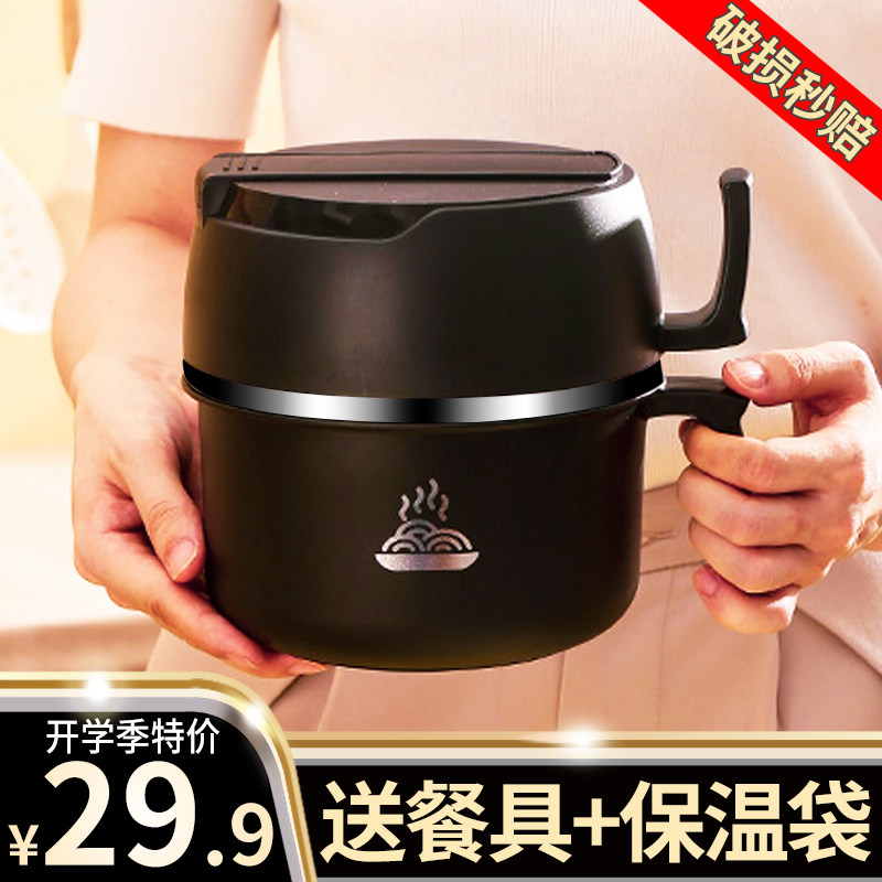 不锈钢泡面碗带盖饭盒小学生专用宿舍上班族食堂打饭碗方便面碗,餐饮具,碗,淘宝优惠券,粉丝福利购,淘宝优惠卷