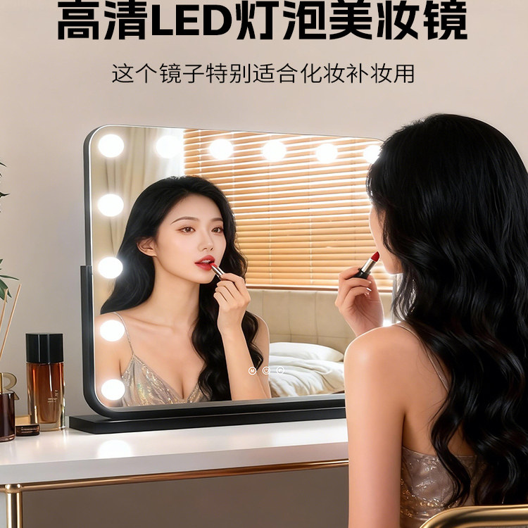 家用智能化妆镜带灯多功能补光梳妆台镜子led旋转台式桌面化妆镜