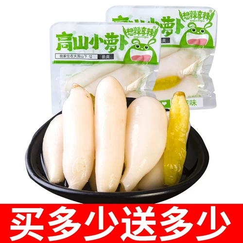 Хочу насладиться прямой альпийской маленькой моркови для головы маринованный перец, пряный, хрустящий, вкусная закуска, рисовая лапша, кимчи, закуски