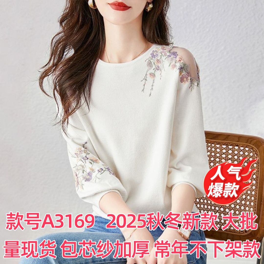 镂空针织衫女2025秋冬新款设计感甜美小清新花朵显瘦圆领套头上衣