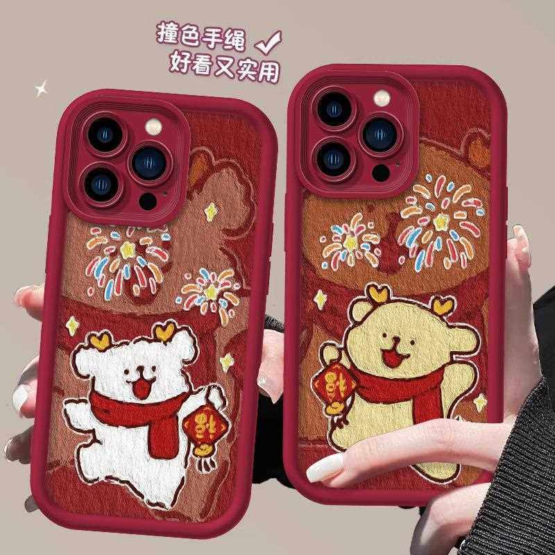 福到白狗适用iPhone17promax手机壳苹果16全包13创意12高级11新款适用于苹果17promax手机壳iphone16巨好看的,3C数码配件,手机保护套/壳,淘宝优惠券,粉丝福利购,淘宝优惠卷