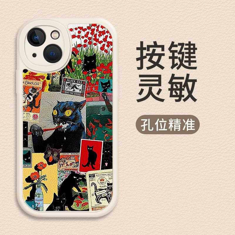 睡莲黑猫适用苹果17手机壳iPhone16promax新款13mini卡通14pro新款适用于苹果17promax手机壳iphone16巨好看,3C数码配件,手机保护套/壳,淘宝优惠券,粉丝福利购,淘宝优惠卷