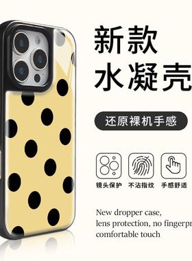 黄色波点新款适用于苹果17promax手机壳iphone16巨好看的15小众14超漂亮13plus女12高级感11超火全包防摔华为