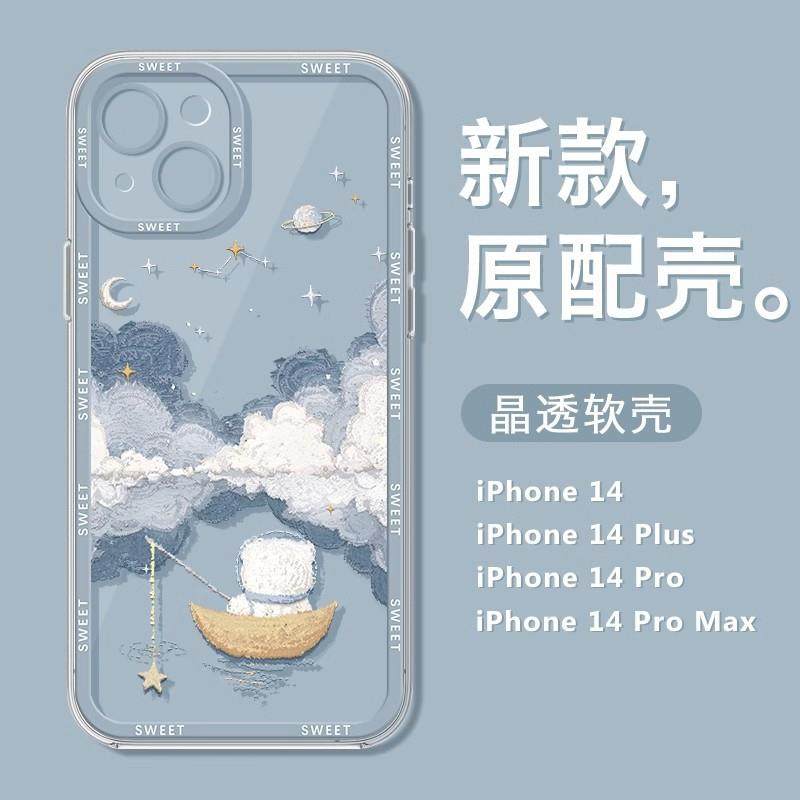 卡通小熊天使眼适用华为mate50手机壳新nova7软壳透明p30荣耀x20新款适用于苹果17promax手机壳iphone16巨好,3C数码配件,手机保护套/壳,淘宝优惠券,粉丝福利购,淘宝优惠卷