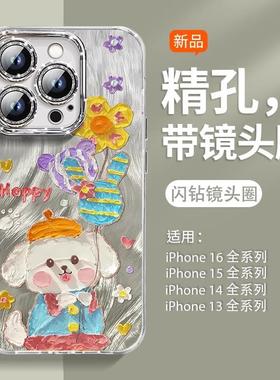 彩虹小飞象适用小米15Spro手机壳红米k80至尊k70新情侣note14Civi新款适用于苹果17promax手机壳iphone16巨好