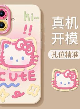 适用猫咪头像苹果1P手机壳iPhone15白色14硅胶11P软15promax防摔新款适用于苹果17promax手机壳iphone16巨好