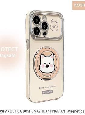 西高地支架适用苹果16e手机壳iphone1promax电镀视窗15可爱防摔新款适用于苹果17promax手机壳iphone16巨好看