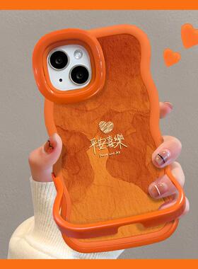 诸事皆顺双支架橙色新款适用于苹果17promax手机壳iphone16巨好看的15小众14超漂亮13plus女12高级感11专硅胶