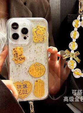 适用iPhone17PRMAX滴胶金箔手机壳发财苹果15招财猫软壳手链16PRO新款适用于苹果17promax手机壳iphone16巨好