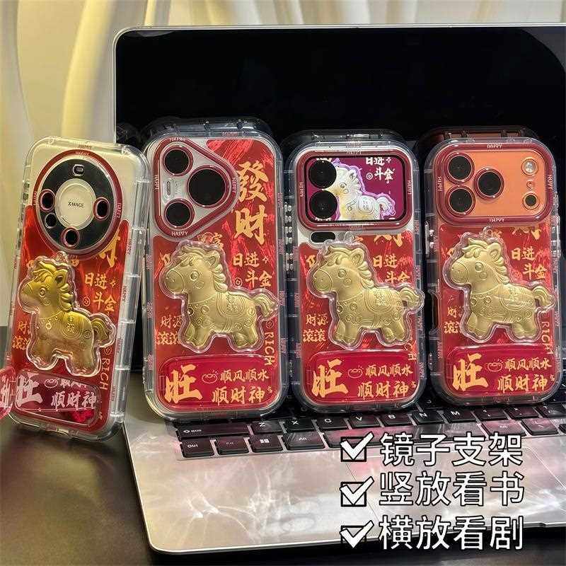 马上暴富适用苹果17羽纱奶油手机壳iPhone16promax卡通15/14个新款适用于苹果17promax手机壳iphone16巨好看,3C数码配件,手机保护套/壳,淘宝优惠券,粉丝福利购,淘宝优惠卷