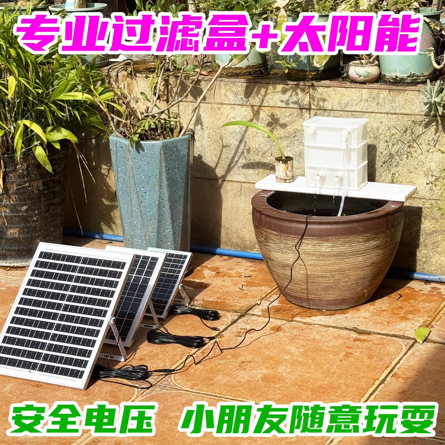 2026鱼缸过滤盒加宽底座免支架白色12/20瓦太阳板2层过滤制氧摆件