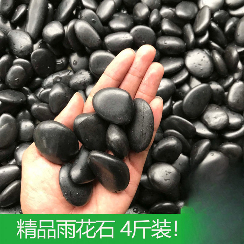 南京雨花石黑色鹅卵石高抛光鹅卵石铺路小白石包邮铺面石子白石