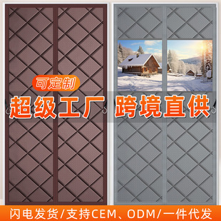 棉门帘加厚家用挡风防寒空调隔断帘磁吸隔音保温卧室保暖 冬季