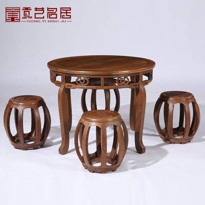 贡艺名居红木家具非洲鸡翅木（学名：非洲崖豆木）实木餐桌椅组合