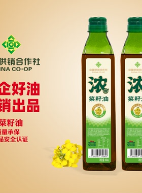 【中国供销社】金丰盛物理压榨浓香菜籽油450ml*2家用炒菜食用油