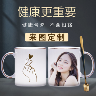 高颜值骨瓷马克杯定制水杯印logo个性 可定做印图照片男女泡茶杯子