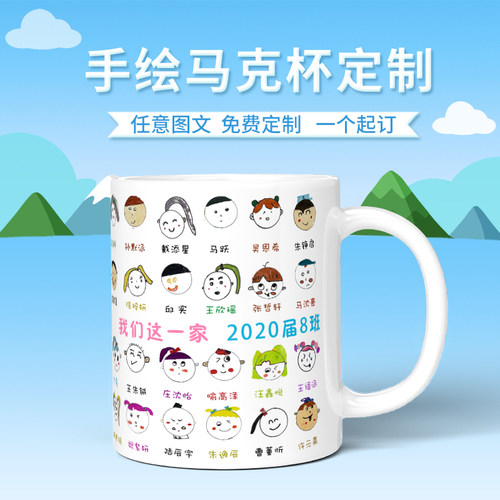 印儿童手绘幼儿园毕业礼物