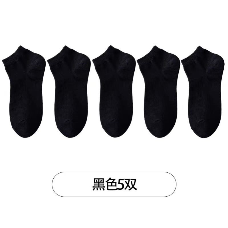 黑色短袜夏季儿童薄款网眼男女童纯棉地板袜宝宝纯色袜子不掉跟潮