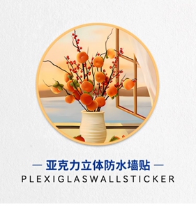 墙面遮丑装饰墙壁改造补洞神器贴纸自粘墙贴卧室房间门上布置贴画