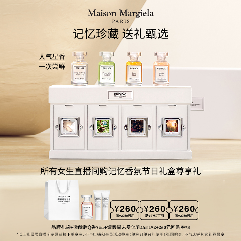 7ml*4 Ůֱ䡿÷ɭս7ml*41359.99Ԫ3(453.33Ԫ/)