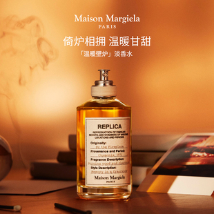 梅森马吉拉温暖壁炉香水礼盒木质调持久留香生日 新年礼物