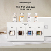 梅森马吉拉记忆香氛礼盒新婚生日送礼Q香迷你香水 38即刻抢购