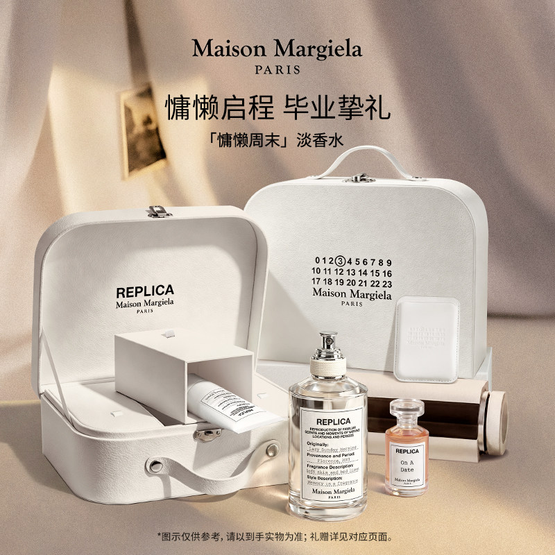 【莎莎同款】梅森马吉拉香水莎翁玫瑰日不落幕花果留香闺蜜礼物