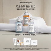 胡可 梅森马吉拉慵懒周末航行物语温暖壁炉淡香水o