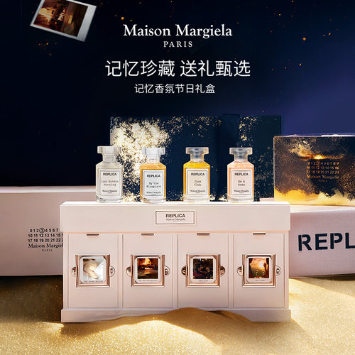 经典香氛 迷你随行