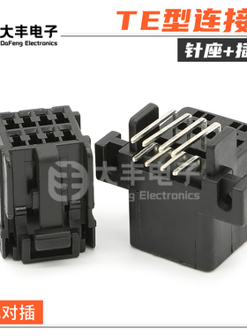 174044-2 汽车连接器 8孔升窗器总成塑壳插头弯针座 174049-2