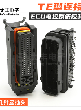 1-368255连接器81P针座ECU电控单元电脑控制器系统插头9-368290-1