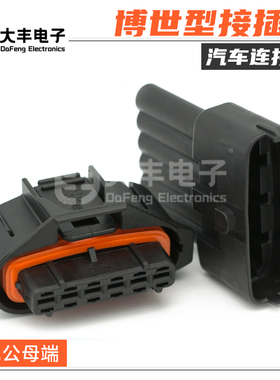 1928403740 汽车连接器 6孔公母塑壳调速器踏板 DJ7066A-3.5-11