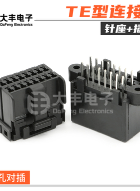 174975-2 汽车连接器 16孔插头直针座 车升窗器总成插头 174046-2