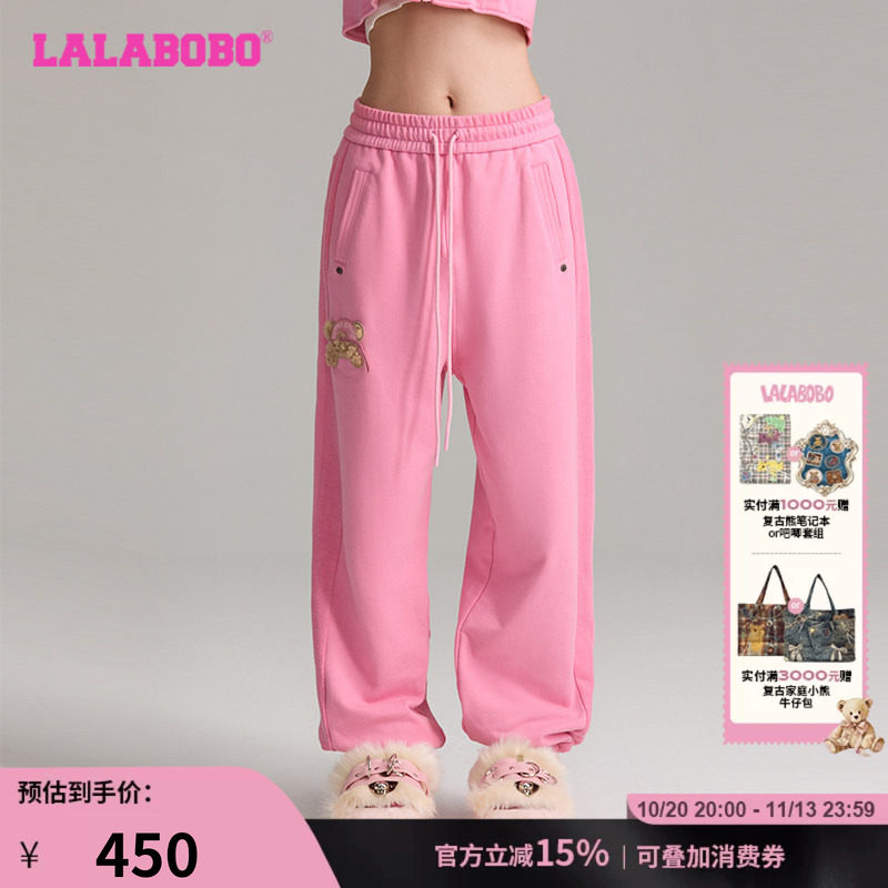 LALABOBO拉拉波波运动裤