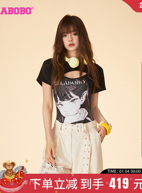 马昕墨同款LALABOBO24夏新款潮流复古连体辣妹短袖T恤LBDB-WLZY12