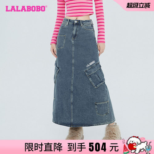 lalabobo2023牛仔半身裙复古