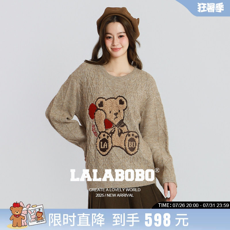 LALABOBO电话复古小熊