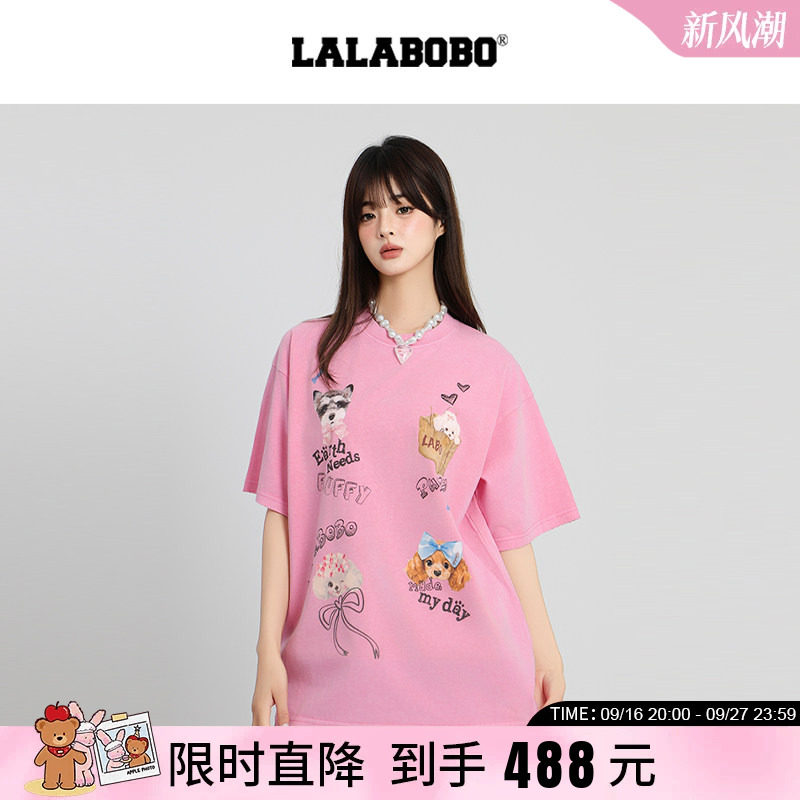 LALABOBO萌宠狗狗短袖T恤